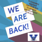 Θρίαμβος- Ο ΓΣ Βριλήσσια “κλέβει” την παράσταση!! Επικράτησε επί του Περιστερίου στον τελικό Jr. NBa Greece και επι του Πανιωνίου!!