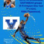 WORLD FOOD DAY 16.10.2023