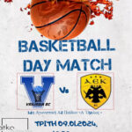 ΠΡΩΤΟΧΡΟΝΙΑΤΙΚΗ ΚΟΠΗ ΒΑΣΙΛΟΠΙΤΑΣ ΓΣ ΒΡΙΛΗΣΣΙΑ 2024