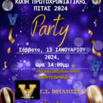 THESSALONIKI HELLENIC SERBIA BASKETBALL TOURNAMENT