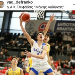 25η Μαρτίου 2024