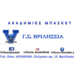 ΝΕΑ ΣΥΝΕΡΓΑΣΙΑ