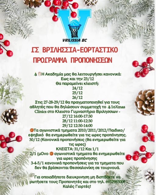 May be an image of text