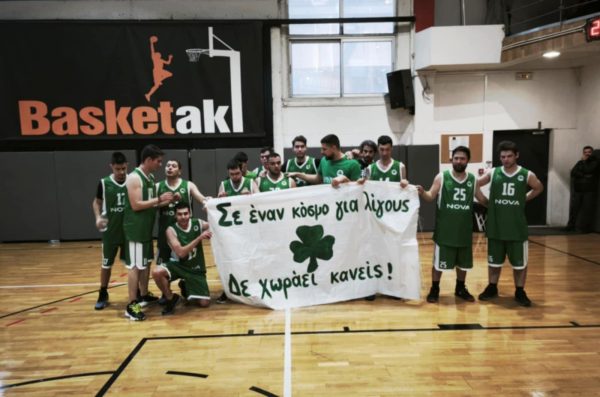 May be an image of 11 people, people playing volleyball, people playing basketball, basketball jersey and text that says "Basketak AMI Σε έναν κόσμο για Xigous 25 NOVA 16 NOVA 4٤ χωράει κανείς!"