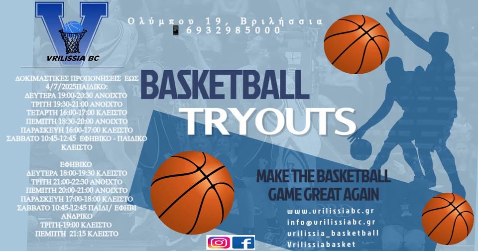 May be an image of basketball and text that says "VRILISSIA SSIA Bc VRIL Ολύμπου 19 Βριλήσσια σσια 6932985000 ΔΟΚΙΜΑΣΤΙΚΕΣΙ ΠΡΟΠΟΝΗΣΕΙΣ ΕΩΣ BASKETBALL 4/7 4/7/2025ΠΙΑΙΔΙΚO: ΔΕΥΤΕΡΑ 19:00-20:30 ANOIXTO ΤΡΙΤΗ 19:30-21：00 ANOIXTO ΤΕΤΑΡΤΗ 16:00-17:00 ΚΛΕΙΣΤΟ ΠΕΜΠΙΤΗ 8:30-20:00 ANOIXTO ΠΑΡΑΣΚΕΥΗ 16:00-17:00 ΚΛΕΙΣΤΟ ΣΑΒΒΑΤΟ 10:45-12:45 ΕΦΗΒΙΚΟ ΠΑΙΔΙΚΟ TRYOUTS ΚΛΕΙΣΤΟ ΕΦΗΒΙΚΟ ΔΕΥΤΕΡΑ 18:00-19:30 ΚΛΕΙΣΤΟ ANOIXTO 20:00-21:00 ANOIXTO ΠΑΡΑΣΚΕΥΗ 17:00-18:00 ΚΛΕΙΣΤΟ ο ΣΑΒΒΑΤΟΙ 10:45-12:45 ΠΑΙΔΙ/ ΕΦΗΒΙ ΑΝΔΡΙΚΟ TPITH-19:00 ΚΛΕΙΣΤΟ NIEMIITH 21:15 ΚΛΕΙΣΤΟ MAKETHEBASKETBALL GAMEGREATA AGAIN www.urilissiabc.gr info@urilissiabc.gr urilissia_basketball urilissia basketball Vrilissiabasket f"