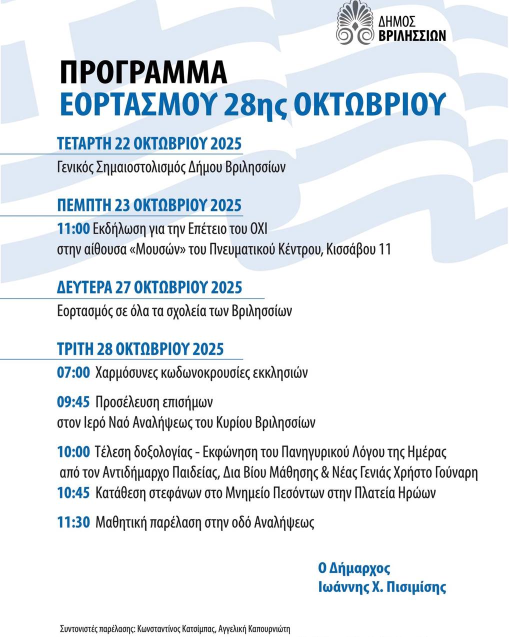 May be an image of text