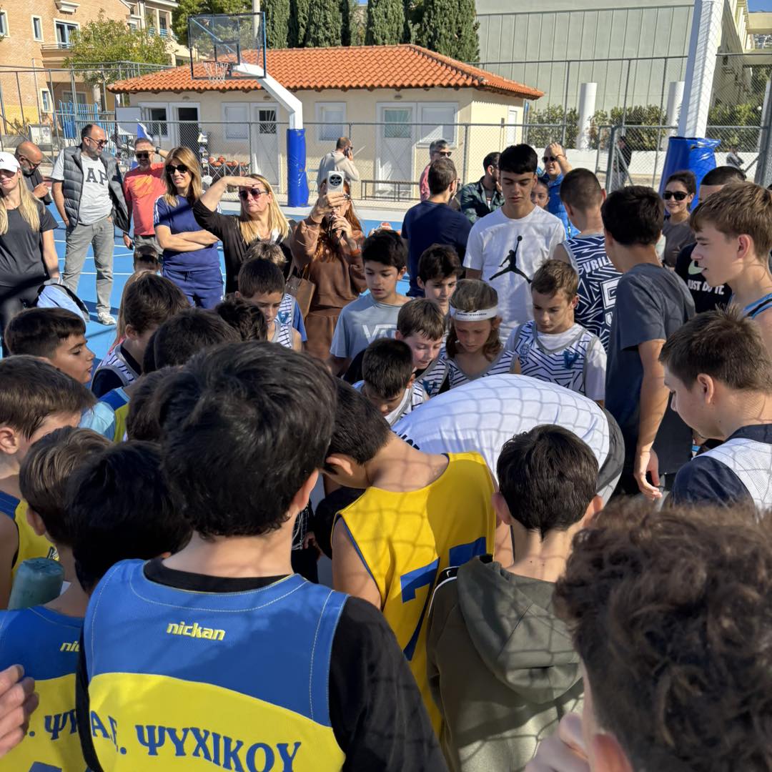 May be an image of one or more people, people playing basketball and text that says "Amsh ब nh nickan ickan AP ΨΥΧΙΚΟΥ"